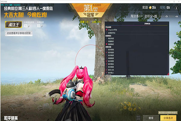 CF辅助软件大全软件效果
